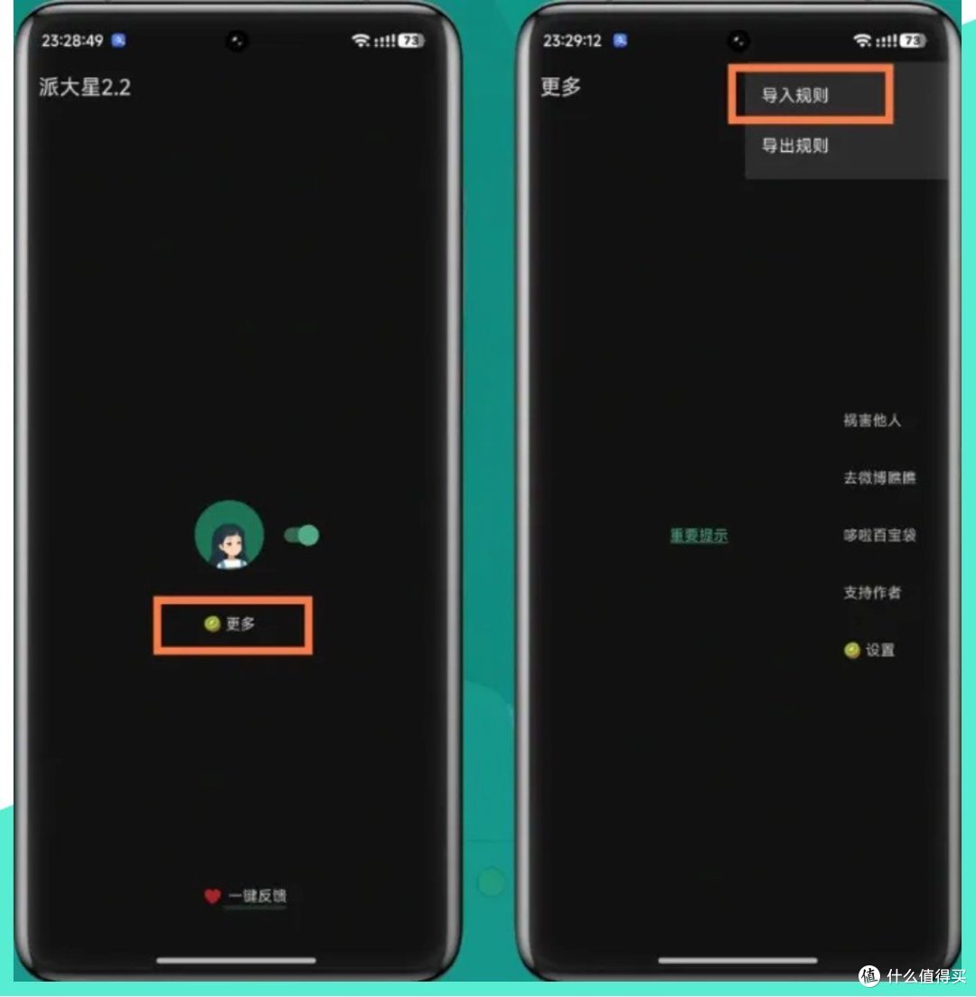 李跳跳2024规则全解析！附详细教程，轻松上手