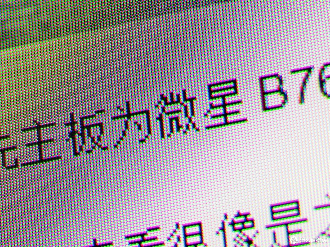 OLED显示器也开卷?属性依然顶,价格更亲民!微星MAG 271QPX QD-OLED E2实测