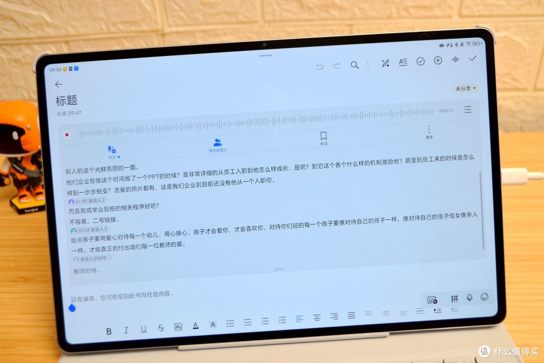 平板今年也卷起来了!不到3K就能上骁龙8sG3旗舰平板,是荣耀干的
