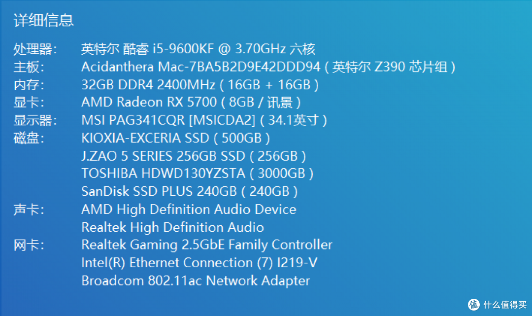 高性价比电竞利器，『棘蛇』海力士颗粒32GB DDR4 4000套条内存上机体验