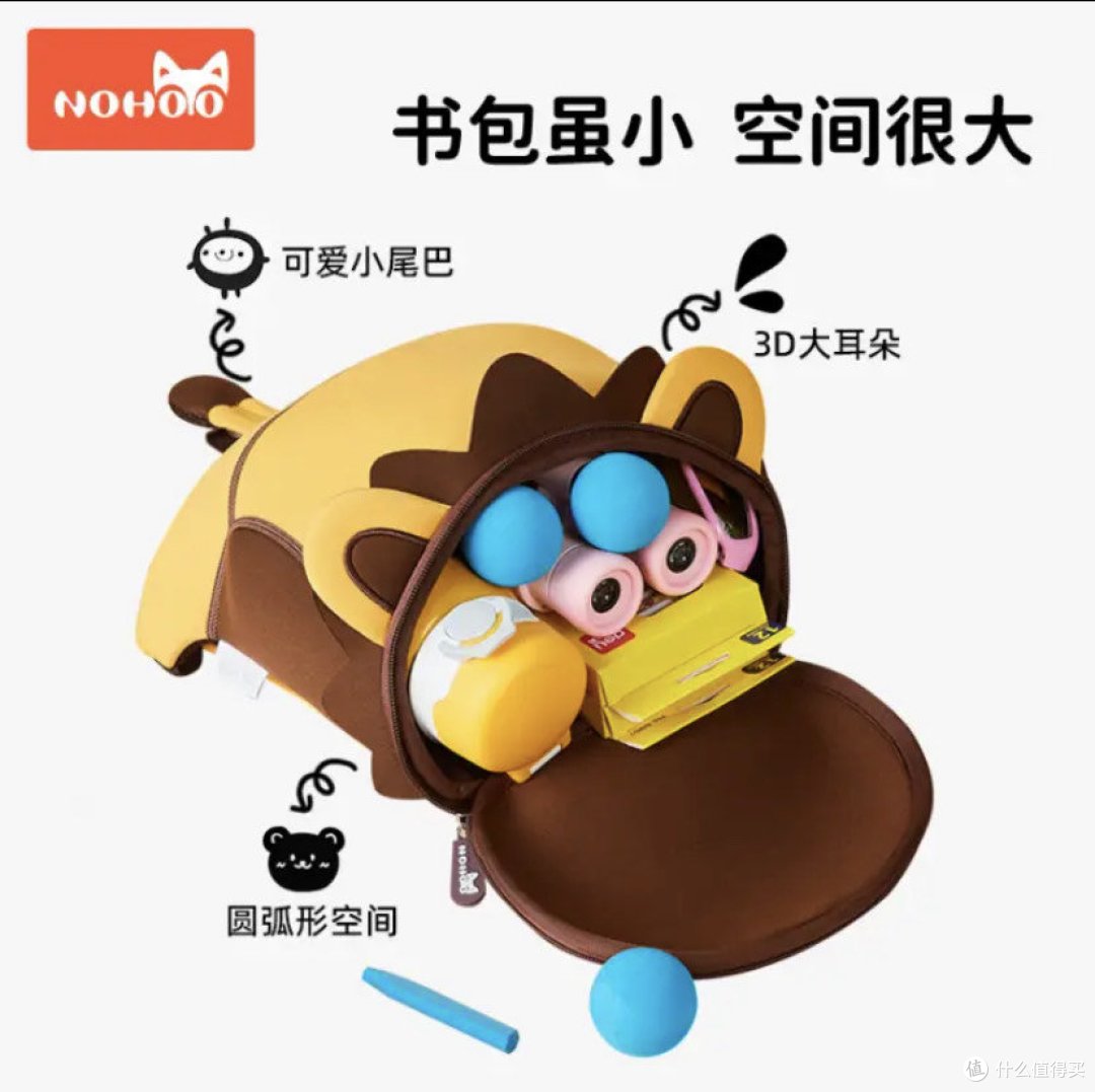 神兽回笼终于要解放疲劳的身体了