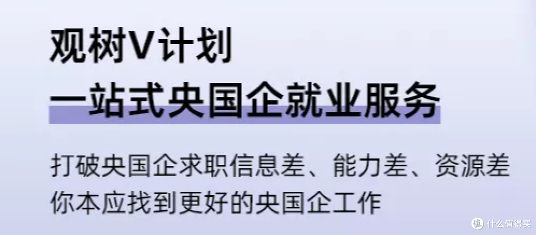 【观树国聘】中国电信校园招聘是线下面试吗？
