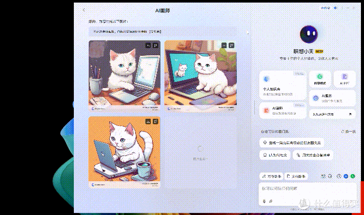 上手体验联想YOGA Air 14s骁龙AI元启版