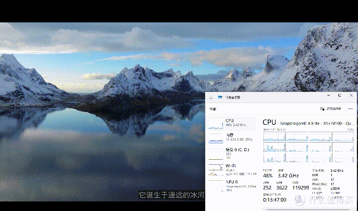 上手体验联想YOGA Air 14s骁龙AI元启版
