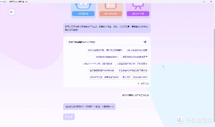 上手体验联想YOGA Air 14s骁龙AI元启版