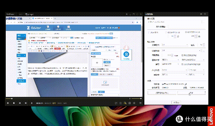 上手体验联想YOGA Air 14s骁龙AI元启版