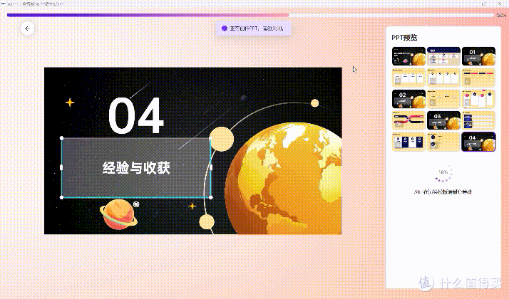 上手体验联想YOGA Air 14s骁龙AI元启版：轻便高效长续航