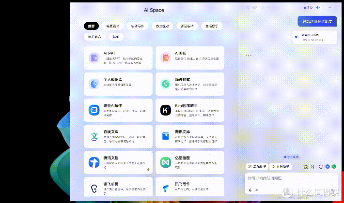 上手体验联想YOGA Air 14s骁龙AI元启版