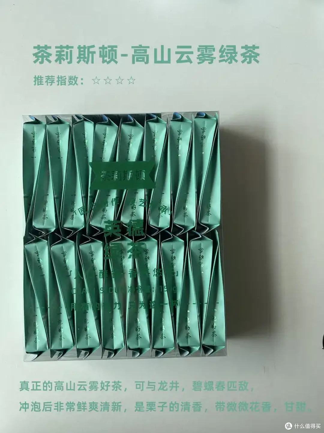 好喝的高性价比口粮茶叶推荐：绿茶/乌龙茶/红茶/黑茶/普洱茶/生普茶品牌推荐