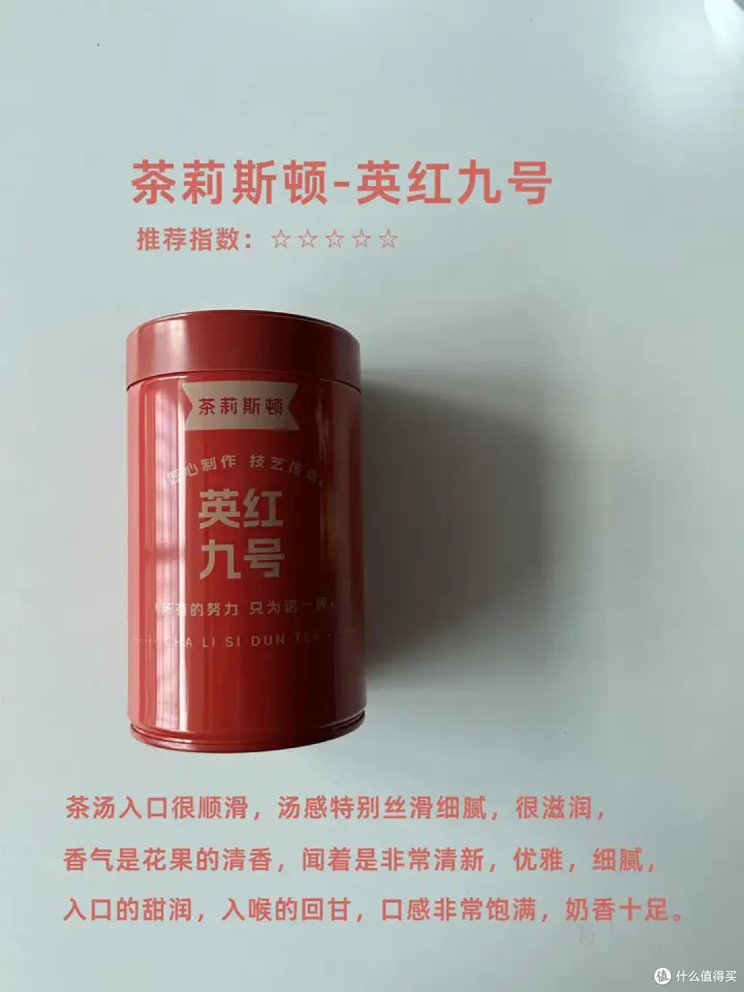 好喝的高性价比口粮茶叶推荐：绿茶/乌龙茶/红茶/黑茶/普洱茶/生普茶品牌推荐