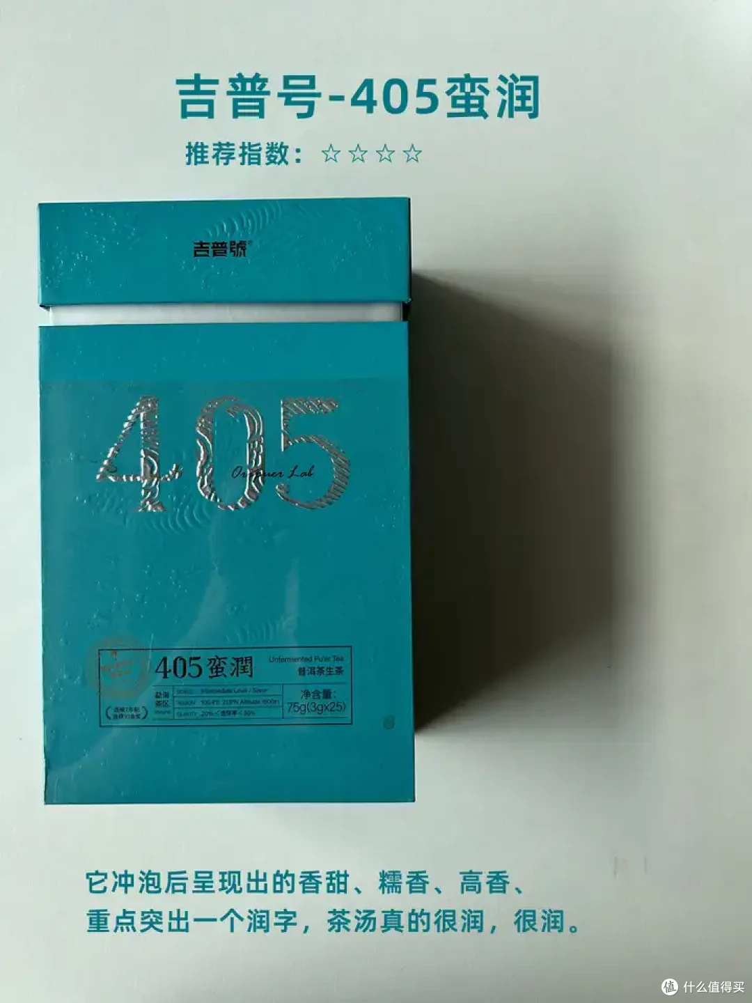 好喝的高性价比口粮茶叶推荐：绿茶/乌龙茶/红茶/黑茶/普洱茶/生普茶品牌推荐