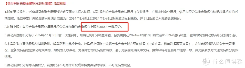 速度拿下！长隆特惠又来袭，刷房圣地有好价，里程加赠100%！