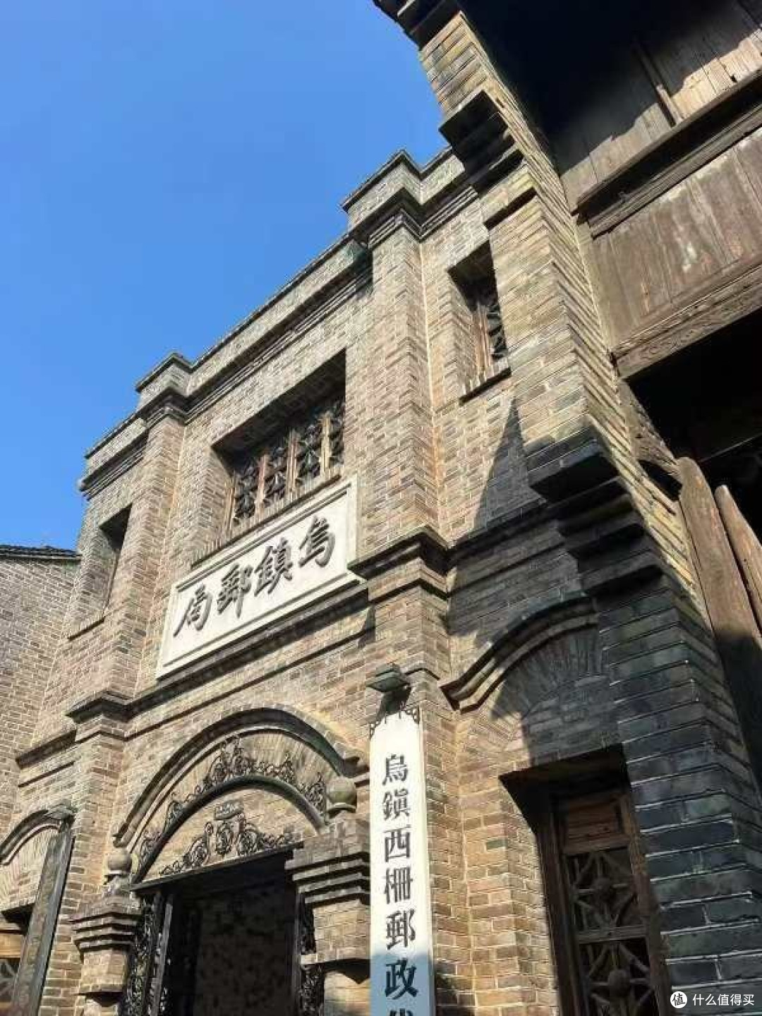 乌镇,水乡的诗意与远方