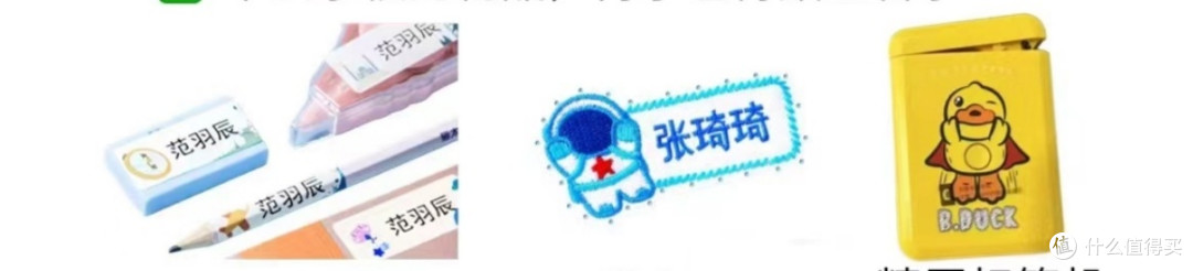 告别手忙脚乱!开学季必备清单