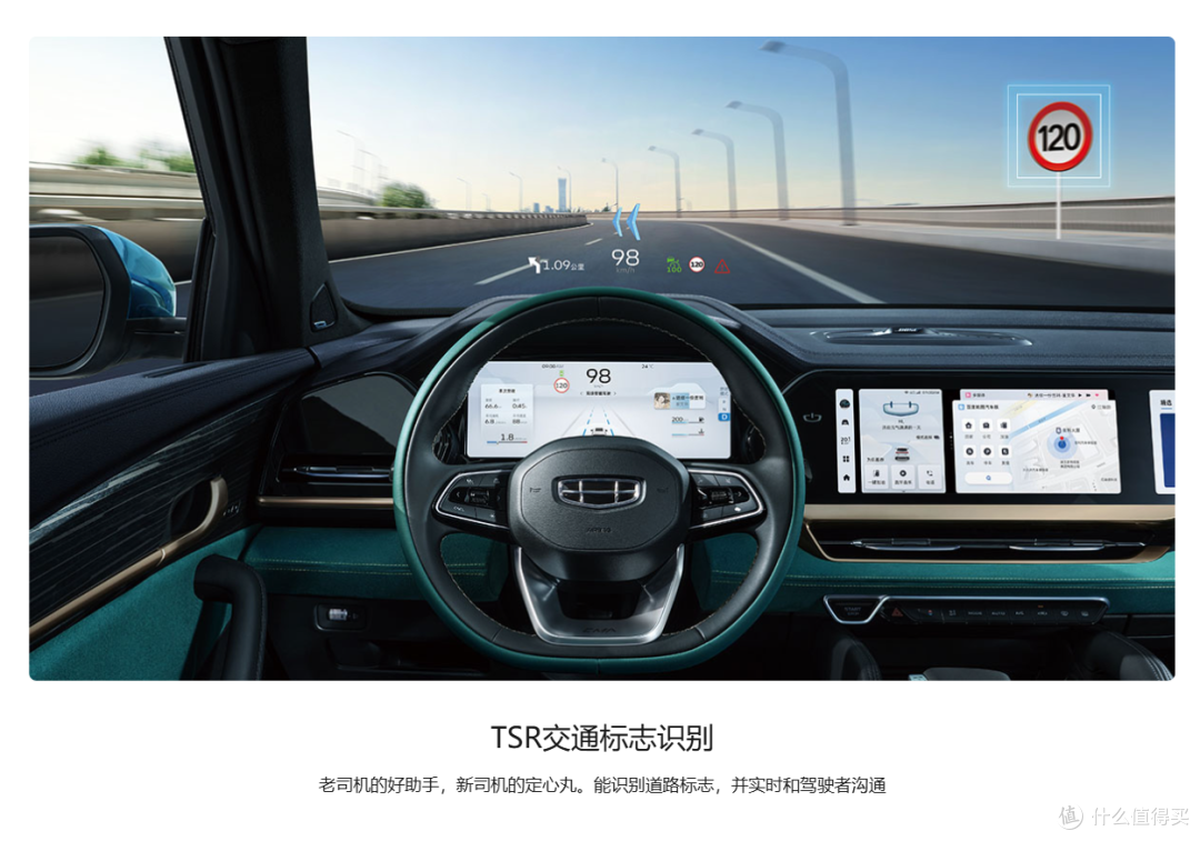 吉利星越L:性价比与实力并存的紧凑型SUV
