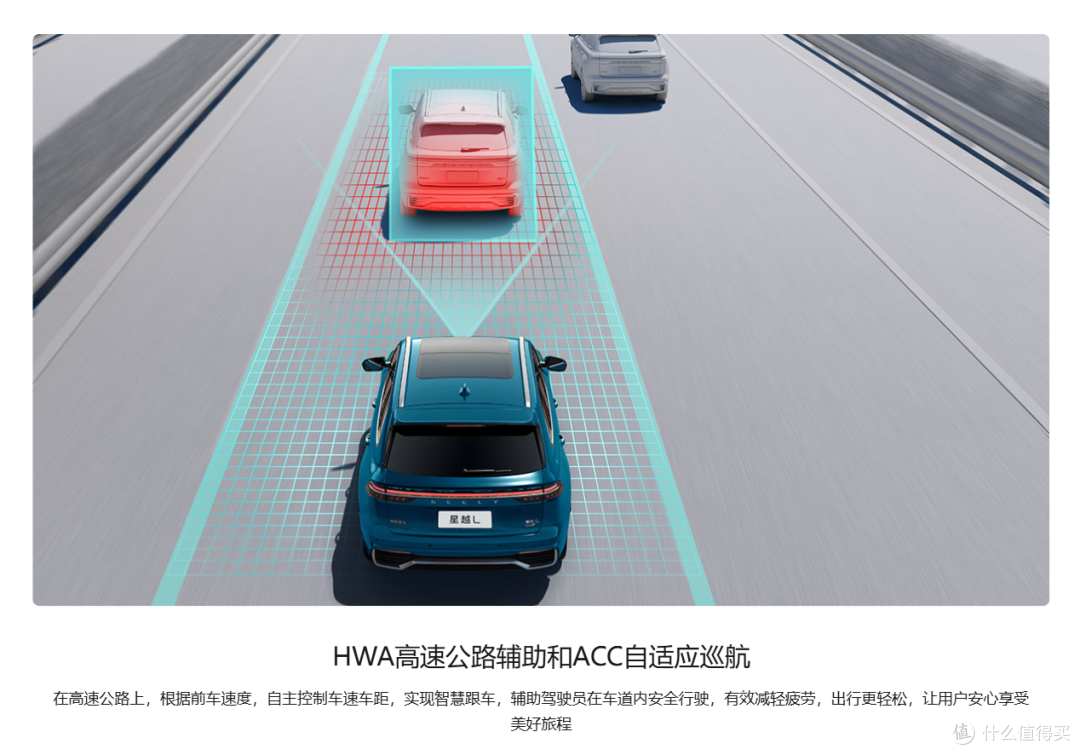 吉利星越L:性价比与实力并存的紧凑型SUV