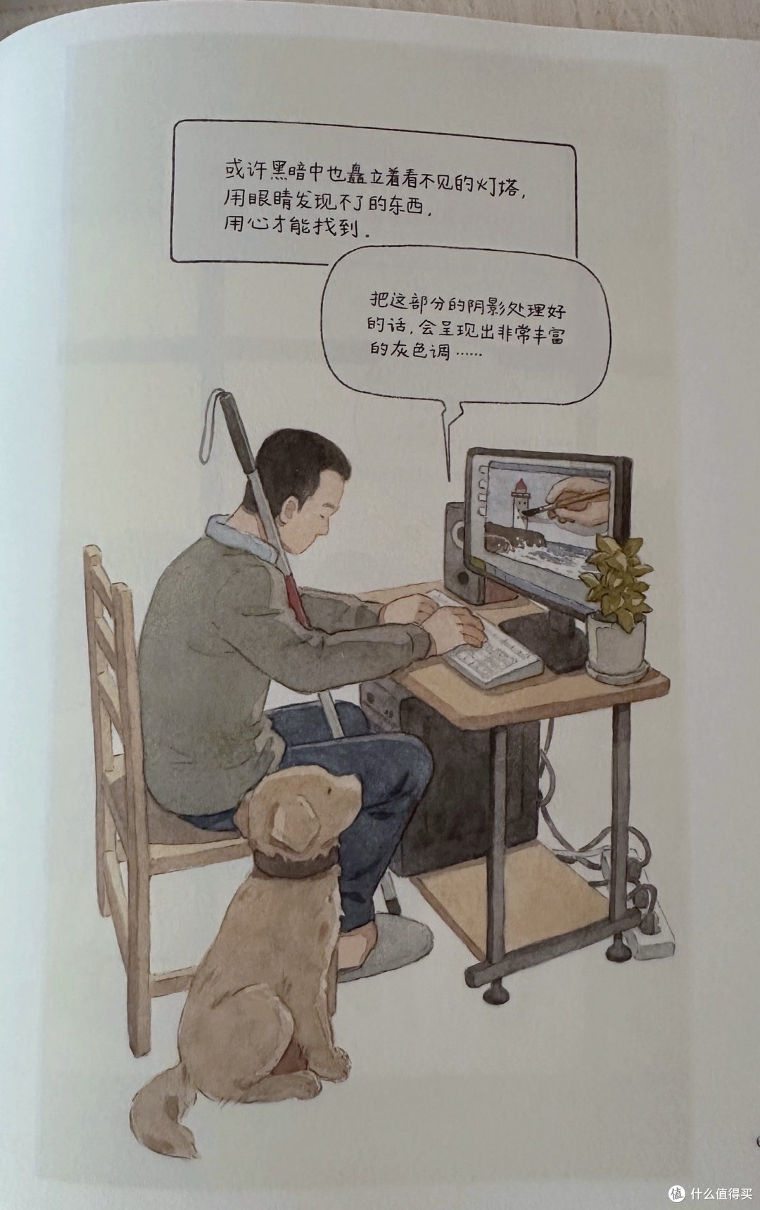 简约画风带着生活温度,李彬的漫画有治愈力