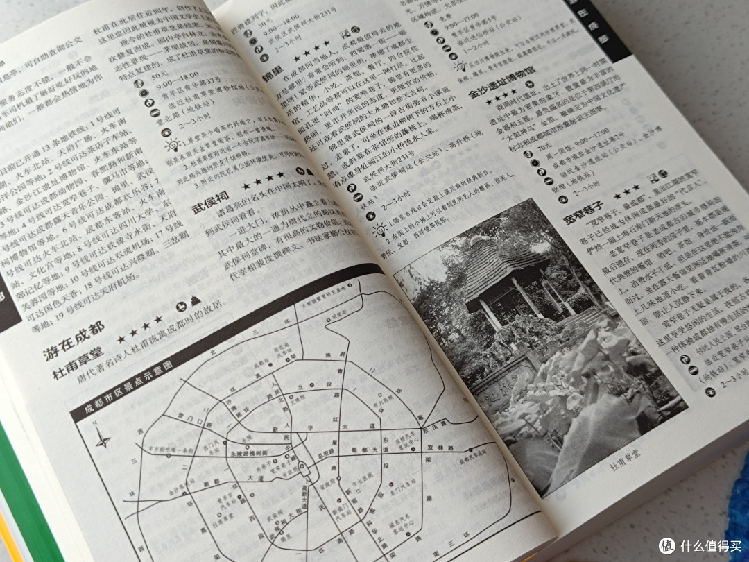 足不出门,解天下人文风景:《2025中国自助游》