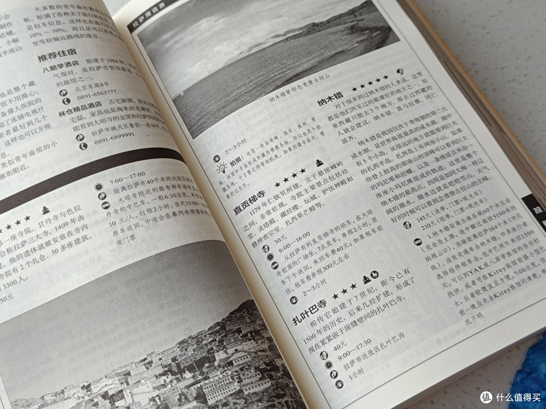 足不出门,解天下人文风景:《2025中国自助游》