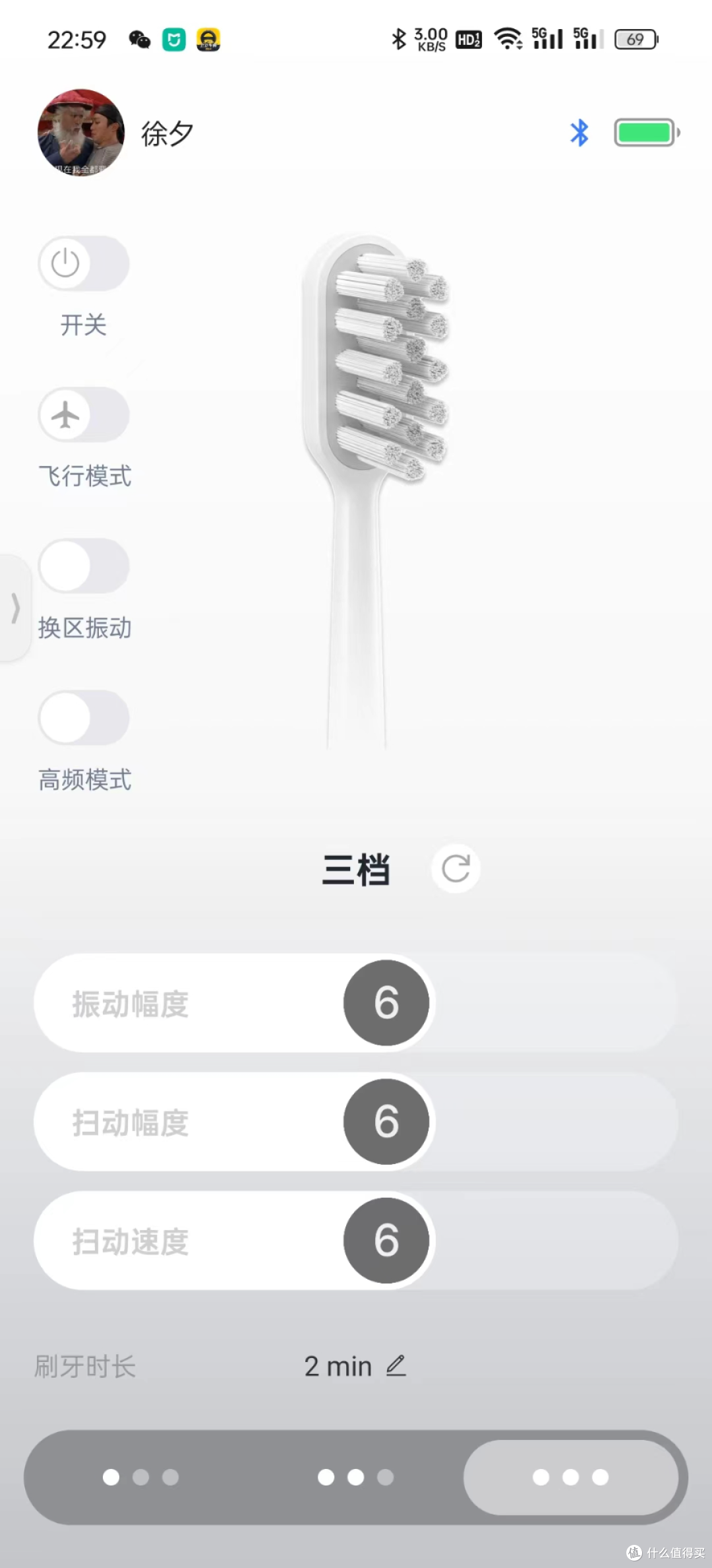 2024年电动牙刷实测推荐|热门电动牙刷哪一款好?徕芬扫振电动牙刷真的更科学好用吗?
