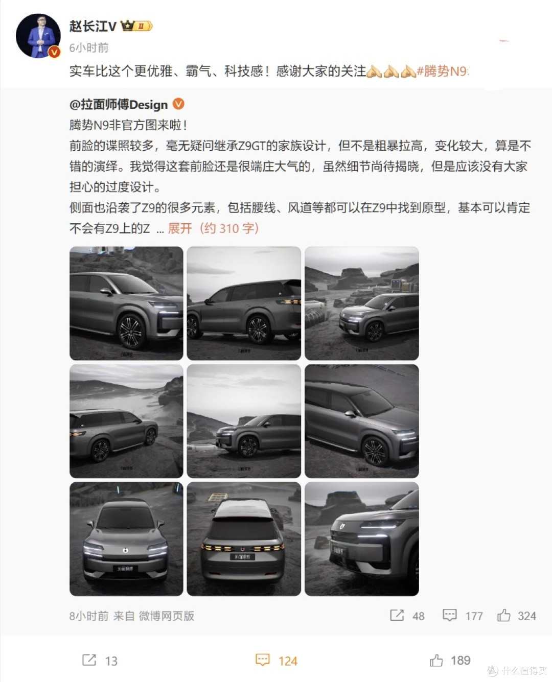 比亚迪要和理想和问界,你会支持哪个?