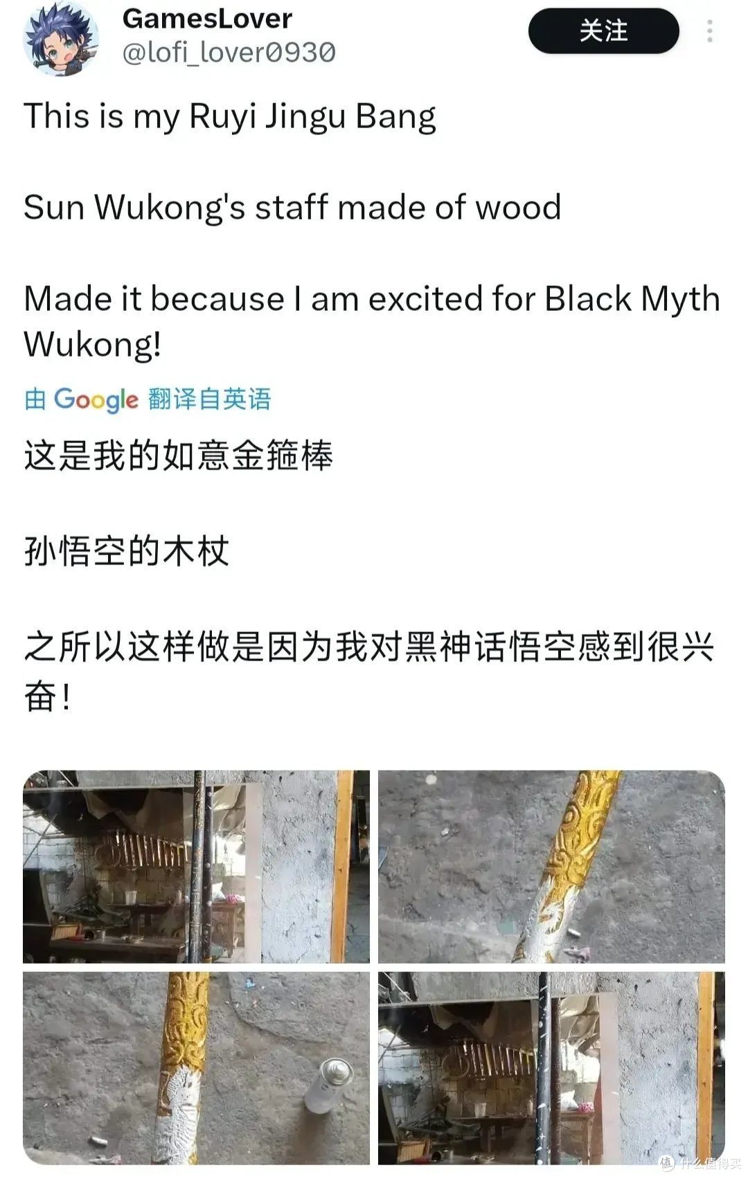 《黑神话:悟空》有望破50亿,韩国博主悔恨不已:被中国抢先了