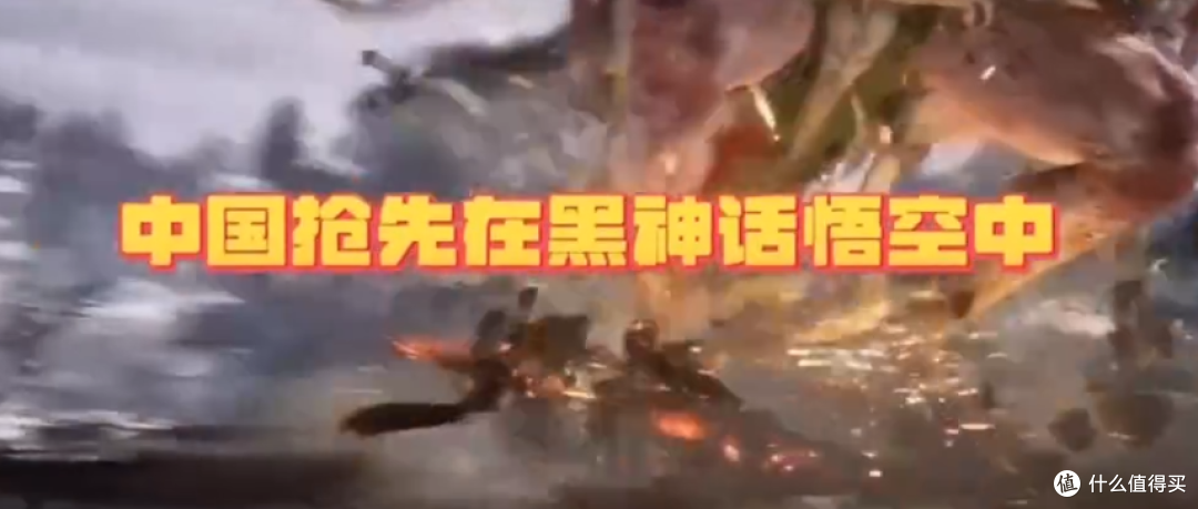 《黑神话:悟空》有望破50亿,韩国博主悔恨不已:被中国抢先了