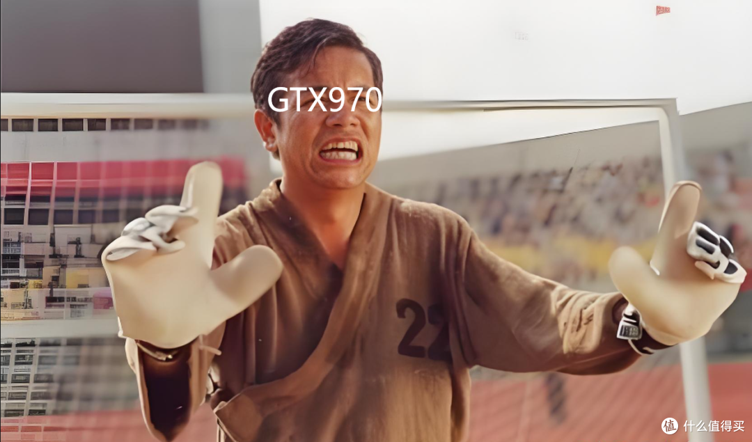 970：我顶！核显：帮紧你，帮紧你