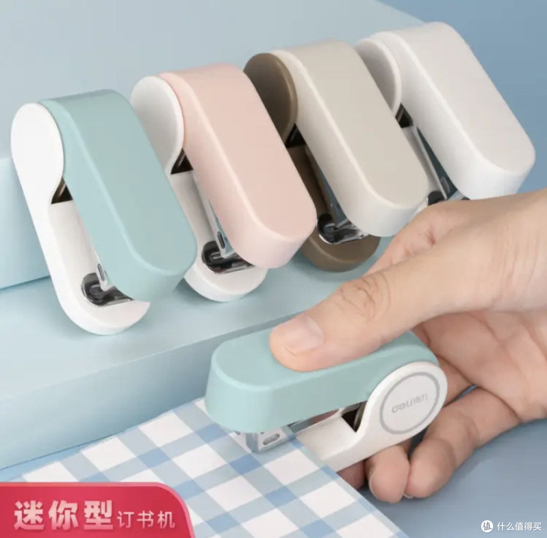 小巧功能强大的得力迷你小号订书机