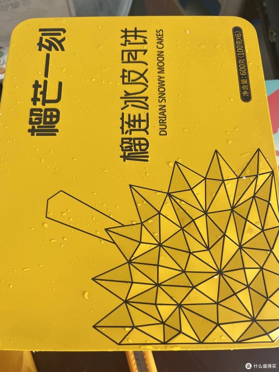 一年一度的中秋节快到了,你们觉得那些月饼好吃?