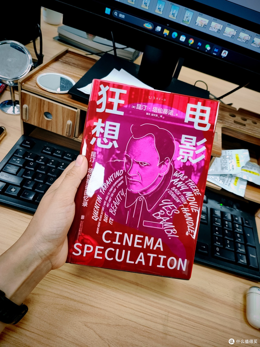 《昆汀电影狂想》好书推荐