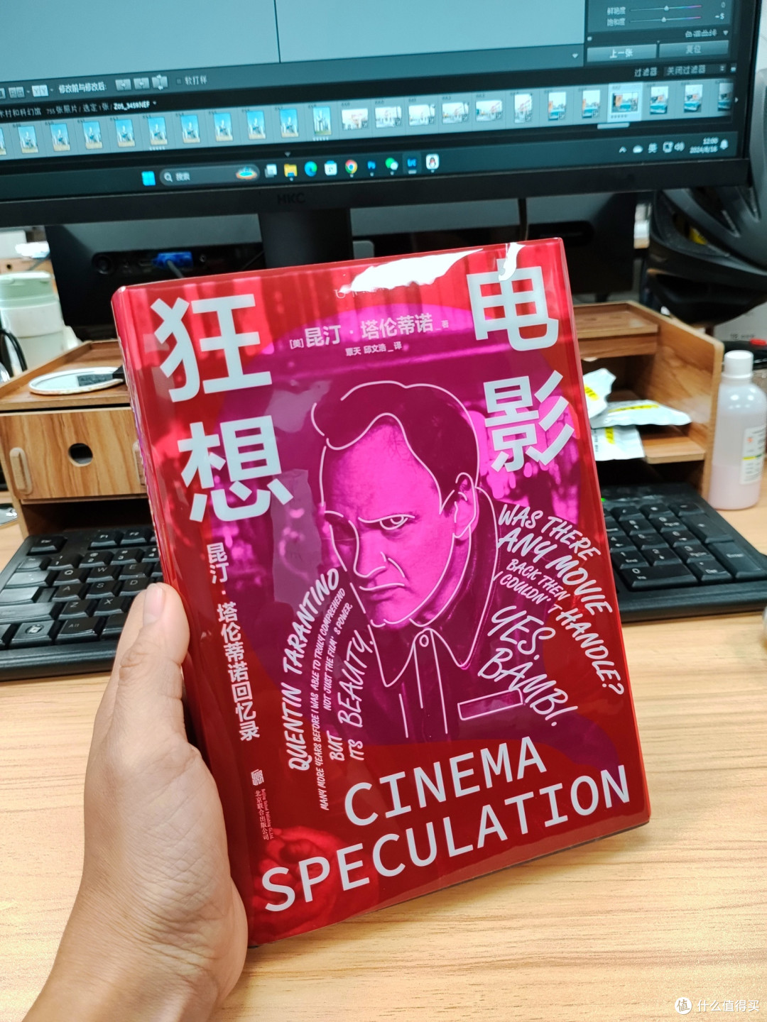 《昆汀电影狂想》好书推荐