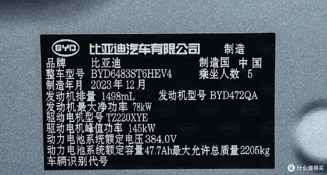 懂车帝:懂车更懂你
