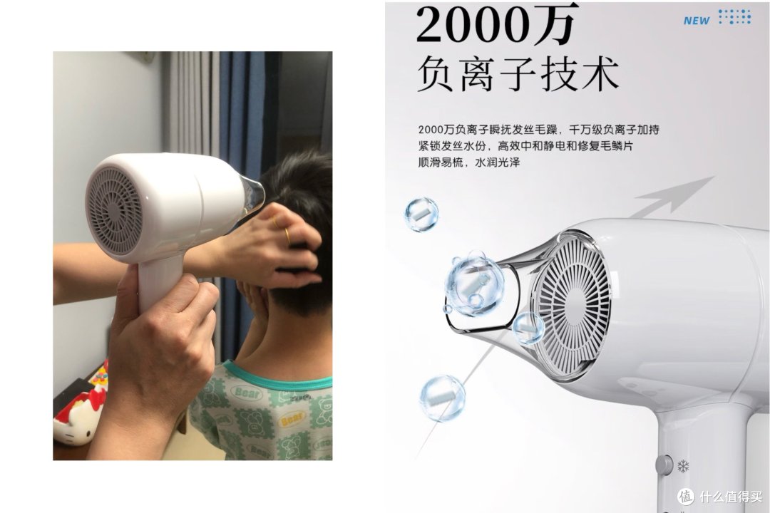 小熊迷你吹风机:百元内的实用之选,功能不输高端款。
