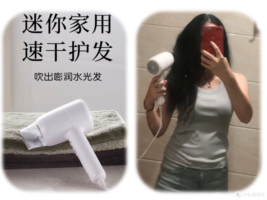 小熊迷你吹风机:百元内的实用之选,功能不输高端款。