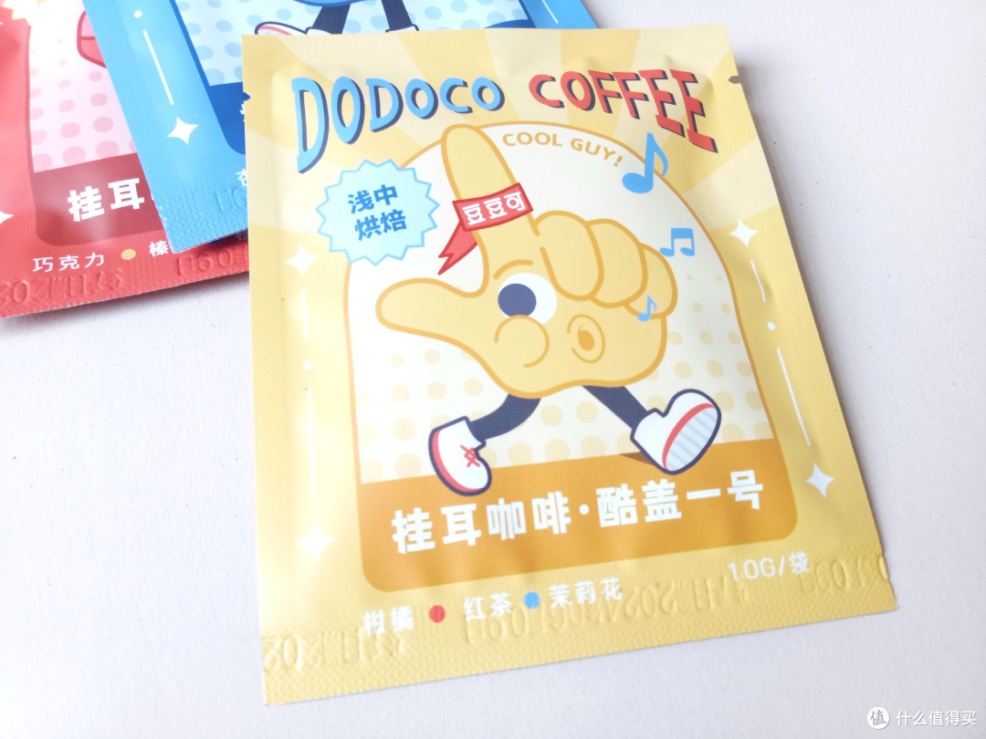可口的豆豆,有态度的新鲜咖啡——豆豆可 DODOCO 挂耳咖啡尝鲜三口味