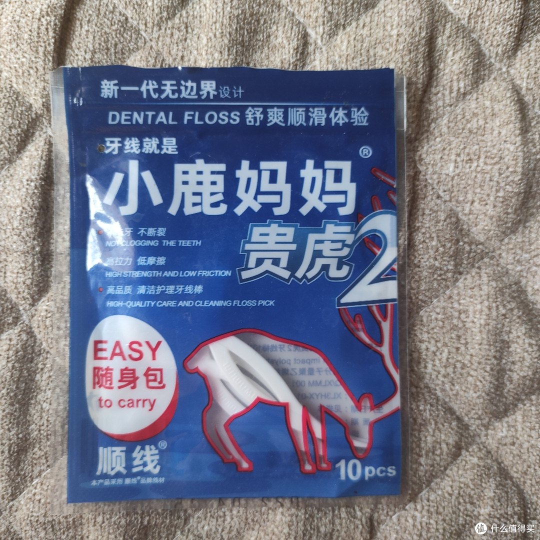 小鹿妈妈贵虎 2 牙线:呵护口腔健康的小卫士