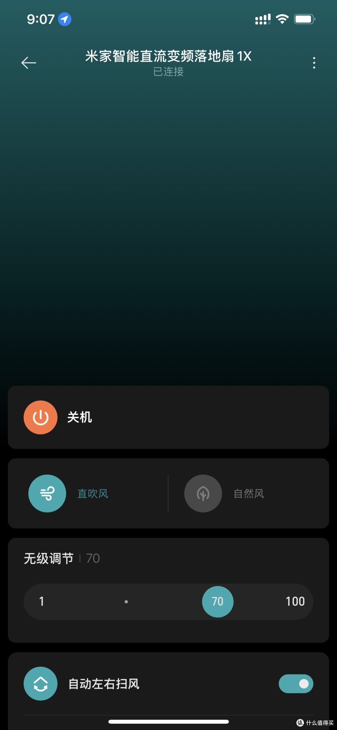 小米1x升级版性能翻倍