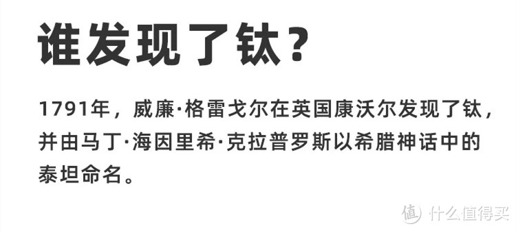 钛合金狗眼之钛浮于表面的常识