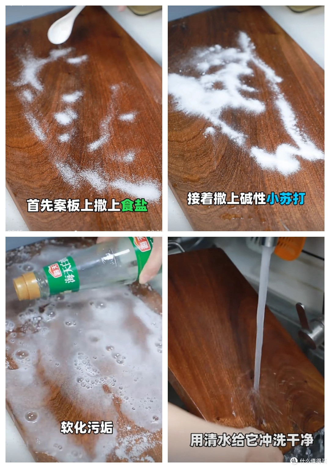 家里这4个东西“巨脏无比”,你天天在用,却浑然不知!
