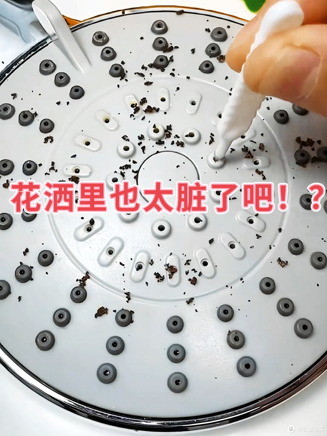 家里这4个东西“巨脏无比”,你天天在用,却浑然不知!