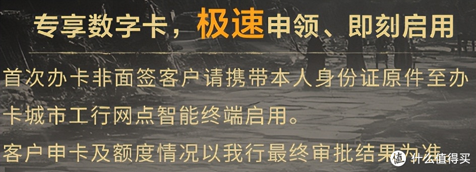 卡圈黑神话？！刚性大白免年费大路子，白嫖大毛权益！