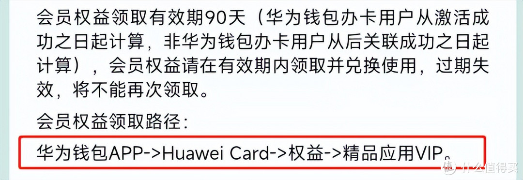 卡圈黑神话？！刚性大白免年费大路子，白嫖大毛权益！