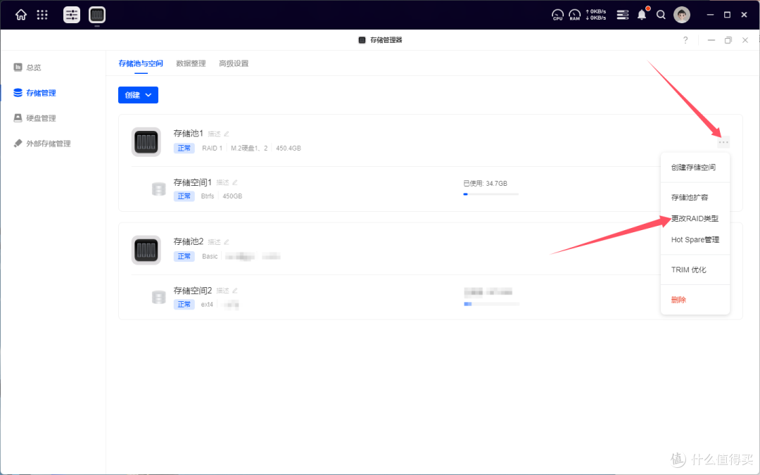 网易云崩了?从家庭角度出发,使用绿联新NAS三个月,聊聊新势力NAS的一些优势