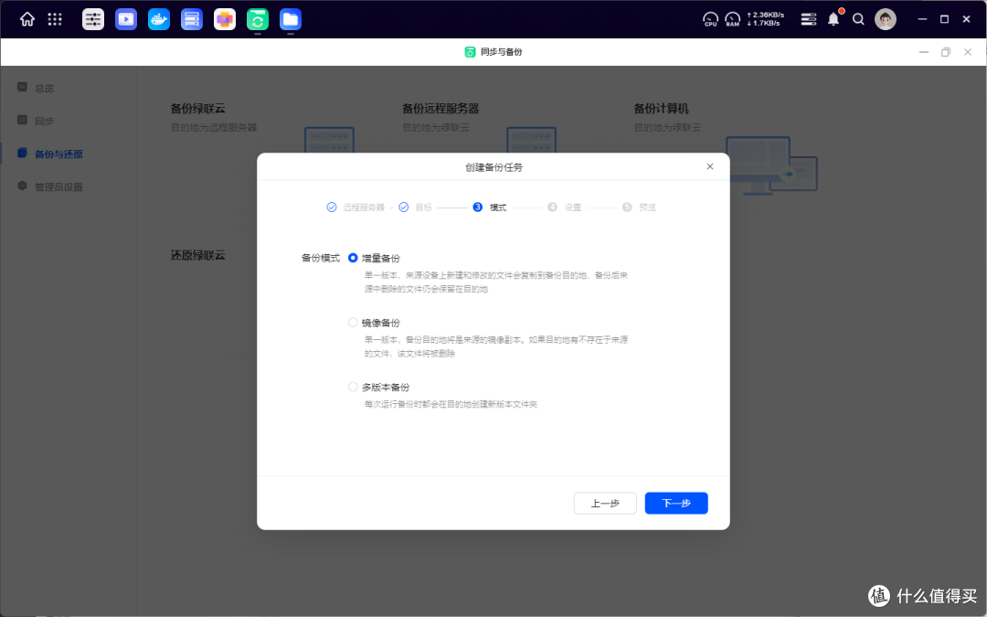网易云崩了?从家庭角度出发,使用绿联新NAS三个月,聊聊新势力NAS的一些优势