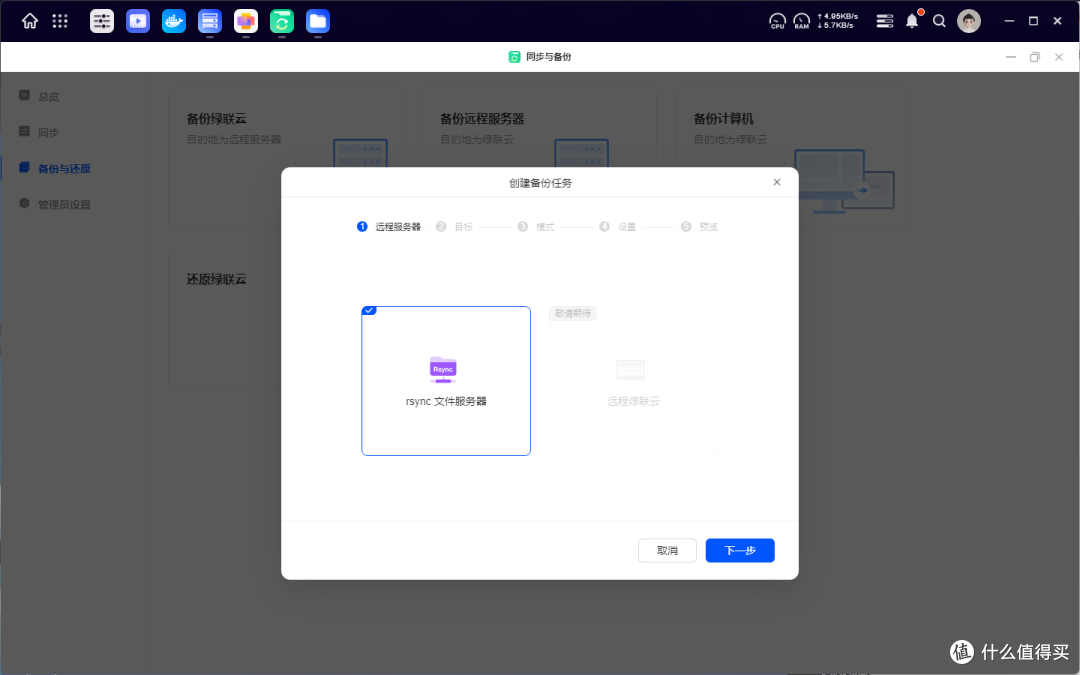 网易云崩了?从家庭角度出发,使用绿联新NAS三个月,聊聊新势力NAS的一些优势