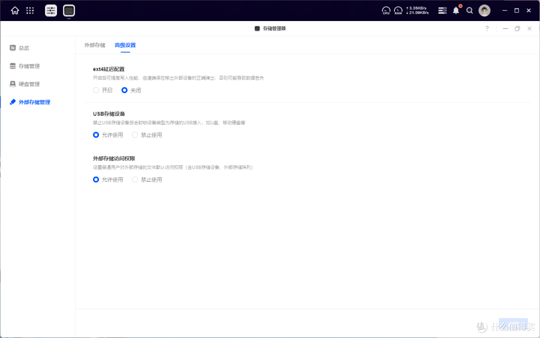 网易云崩了?从家庭角度出发,使用绿联新NAS三个月,聊聊新势力NAS的一些优势