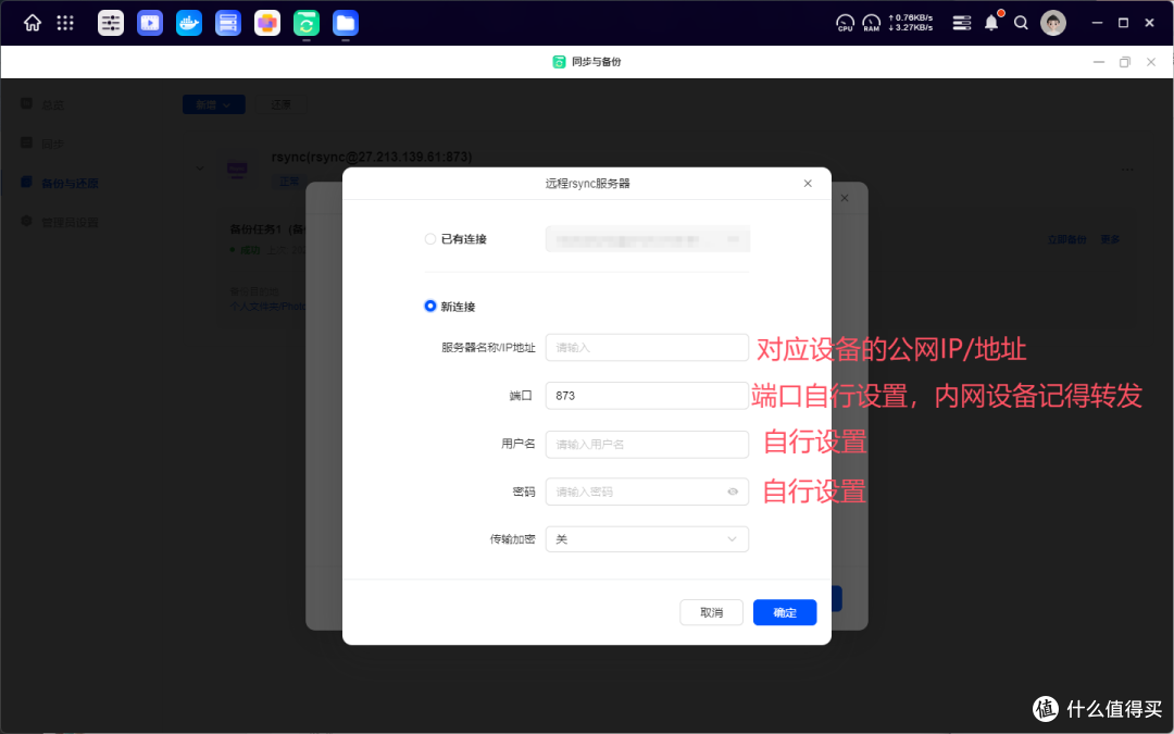 网易云崩了?从家庭角度出发,使用绿联新NAS三个月,聊聊新势力NAS的一些优势