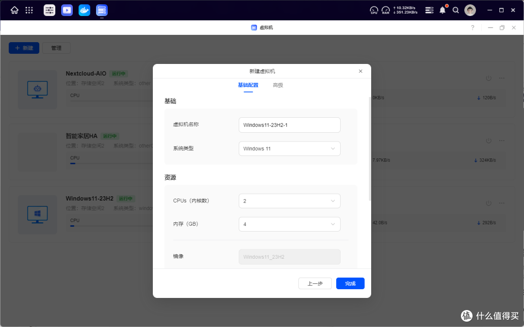 网易云崩了?从家庭角度出发,使用绿联新NAS三个月,聊聊新势力NAS的一些优势