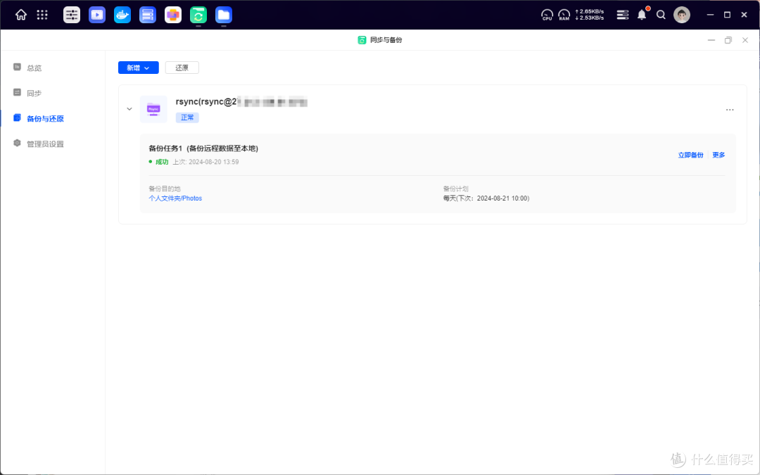 网易云崩了?从家庭角度出发,使用绿联新NAS三个月,聊聊新势力NAS的一些优势